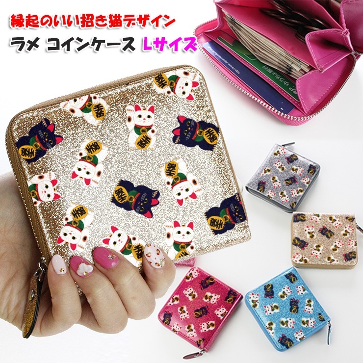 コインケース プラーム クラパオ 財布 小銭入れ パワー