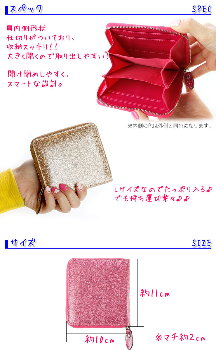 楽天市場】【送料無料】お札を折らずに収納できるミニウォレット
