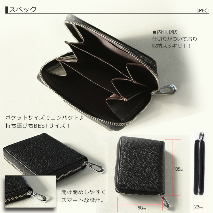 ネコポス限定】ミニウォレット 小銭入れ コインケース マルチ