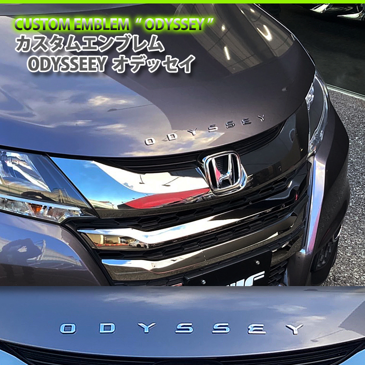 customemblem_odyssey01.jpg