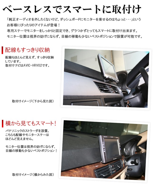 BMW 3シリーズ E90/E91/E92用 スマートモニターキット 【カーナビ取付けステー】【カーナビ取付けキット】 : cont-bmwe90 :  カーパーツ専門のAWESOME-JAPAN - 通販 - Yahoo!ショッピング