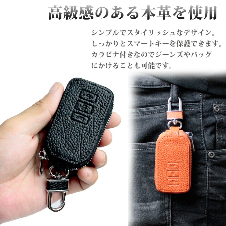 キーケース lix-04-0714-01.jpg