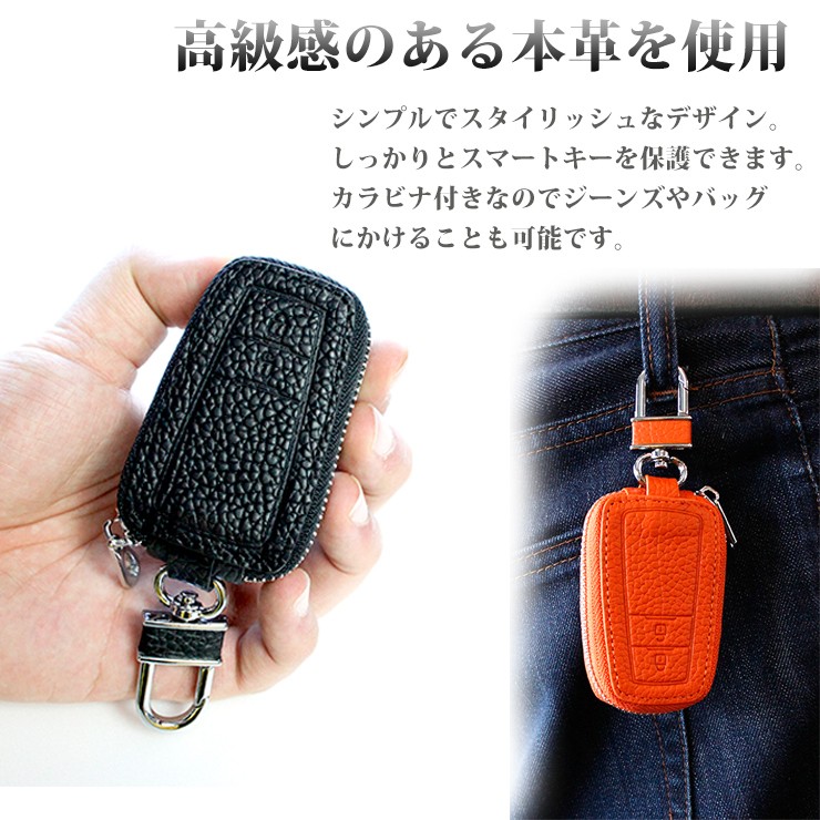 AWESOME（カー用品、スポーツ） 本革 Exclusive design スマートキー 