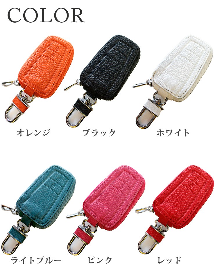 AWESOME（オーサム） 本革 Exclusive design スマートキーケース