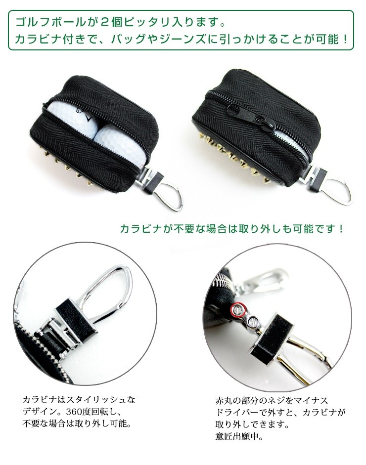 ボールホルダー　ボール入れ awesome-japan_golfballcase-studs