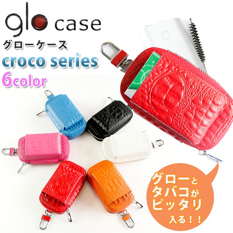 kobo glo箱付き・ケース付き awesome-japan_glo-case-cross