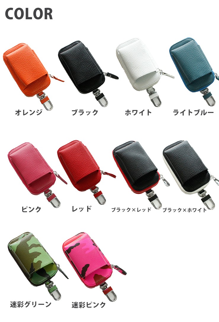 kobo glo箱付き・ケース付き glo グロー専用 ケース タバコ入れ付き クロスシリーズ (全7色