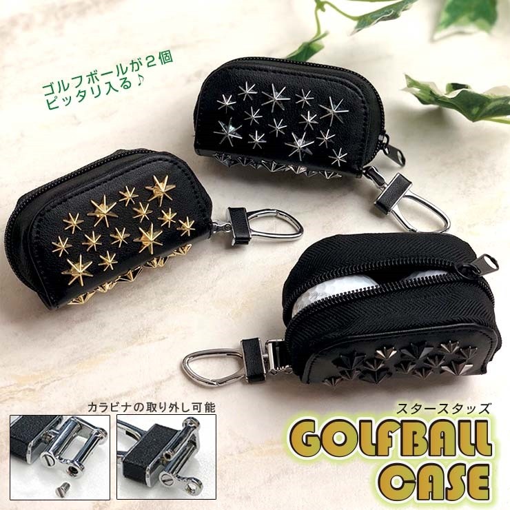 AWESOME（オーサム） ゴルフボールケース スタースタッズシリーズ 全3