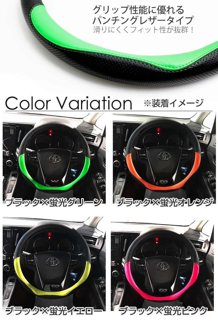 軽自動車　ハンドル　イエロークリア Amazon | 【MAXIMASELECT】 ハンドルカバー ステアリングカバー