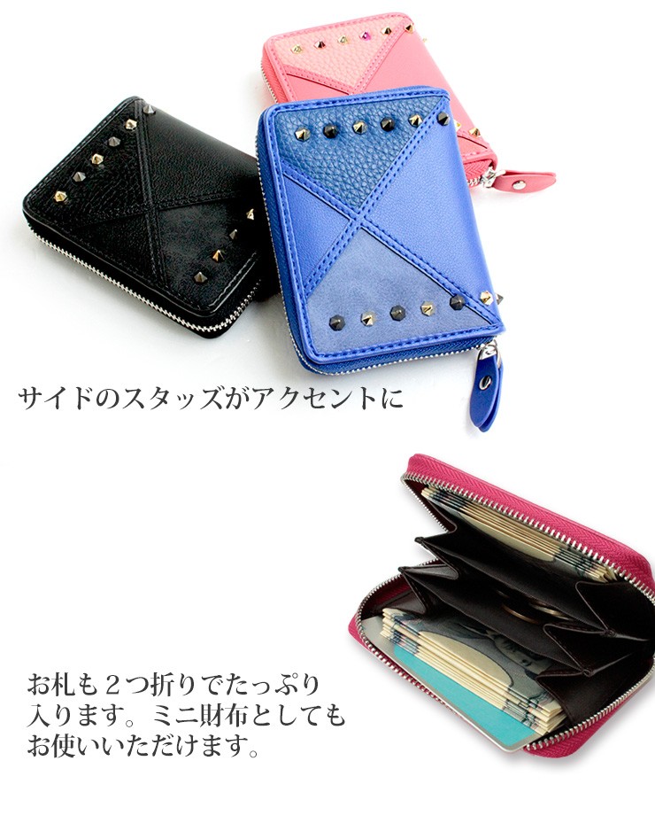 ミニウォレット アワーグラスシリーズ （全7色） コインケース 小銭