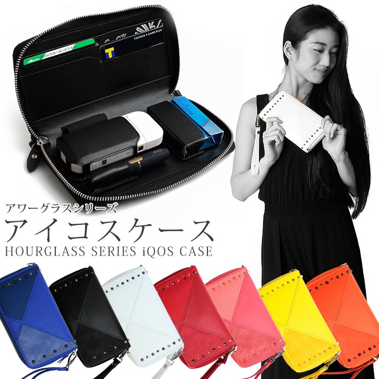 オーダー作品　おまとめ買い　IQOSケース　+78 アイコスマグネットケース アワーグラスシリーズ （全7色