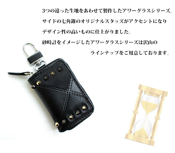 AWESOME（カー用品、スポーツ） 箱無し / スマートキーケース