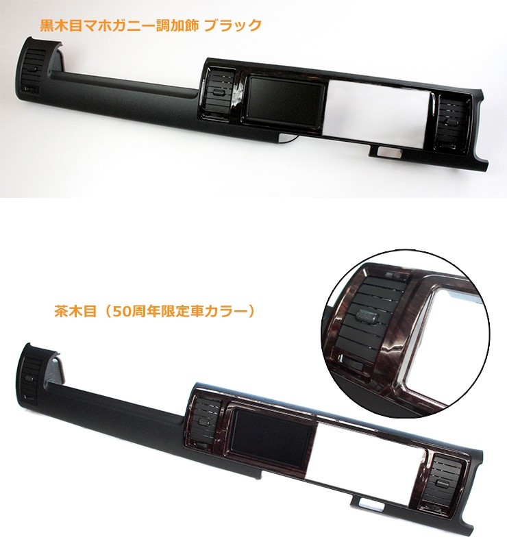 AWESOME（オーサム） 200系ハイエース 4型/5型/6型/7型 ワイドボディ