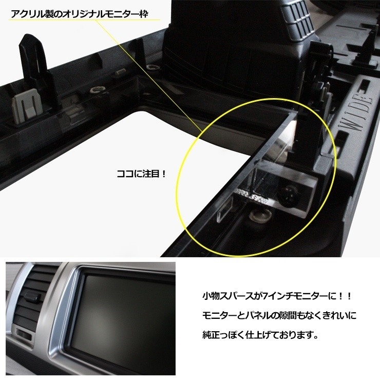 AWESOME（オーサム） 200系ハイエース 4型/5型/6型/7型 ワイドボディ