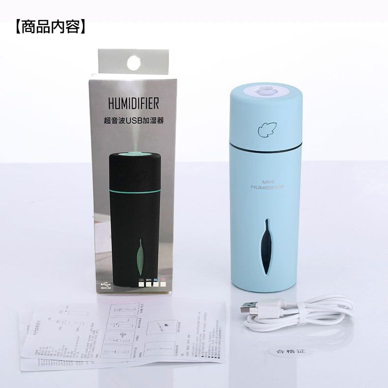 AWESOME】 超音波USBミニ加湿器 (全4色)次亜塩素酸水 対応 AWESOME】 超音波USBミニ加湿器 (全4色)次亜塩素酸水 対応