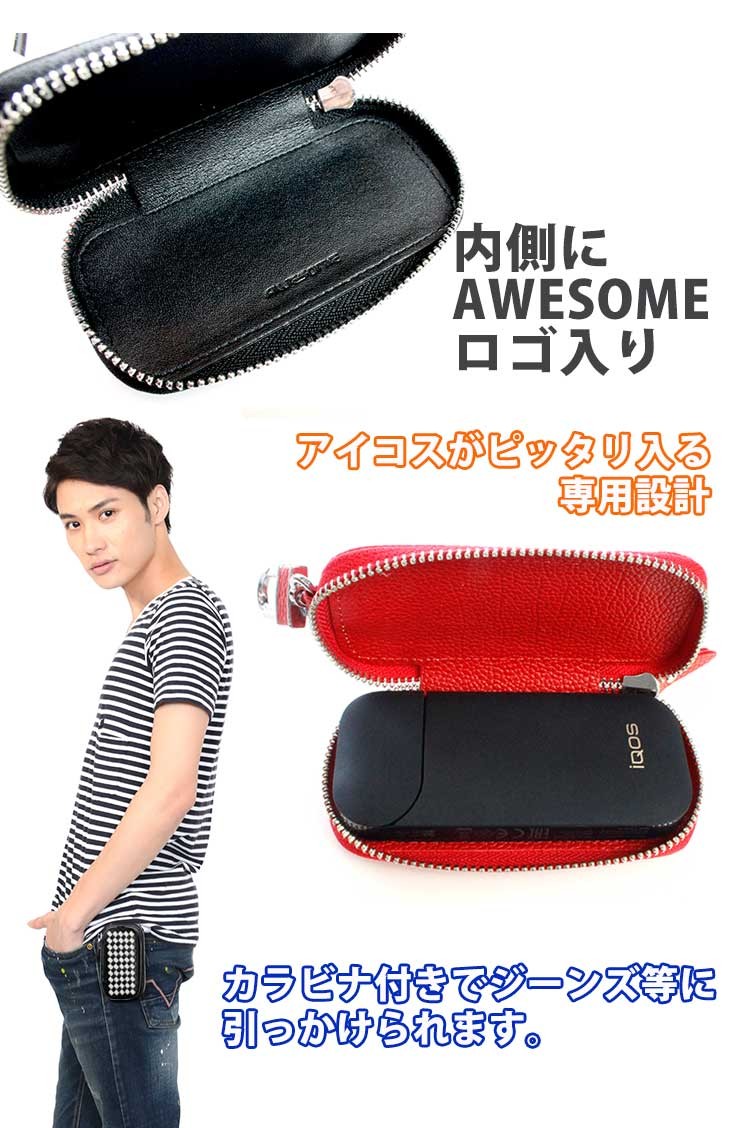 ネコポス限定 アイコスケース クロスシリーズ プルームテック 本革