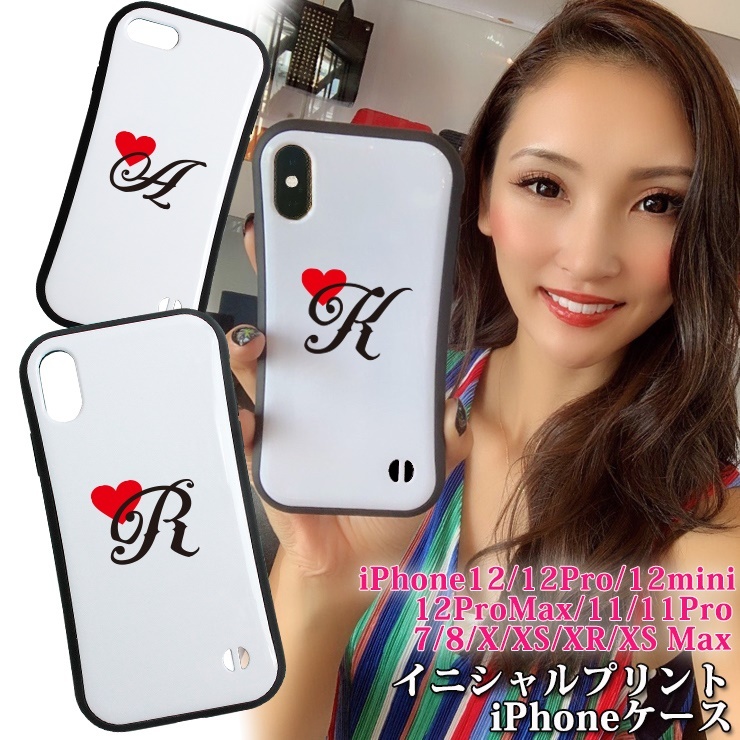 イニシャルプリント スクエア Iphoneケース Iphone 12 12pro 12mini 11 11pro Xsmax Xr Xs X 8 7用 イニシャル アイフォンカバー アイフォンケース プレゼント Square Ini カーブティックイフ 通販 Yahoo ショッピング