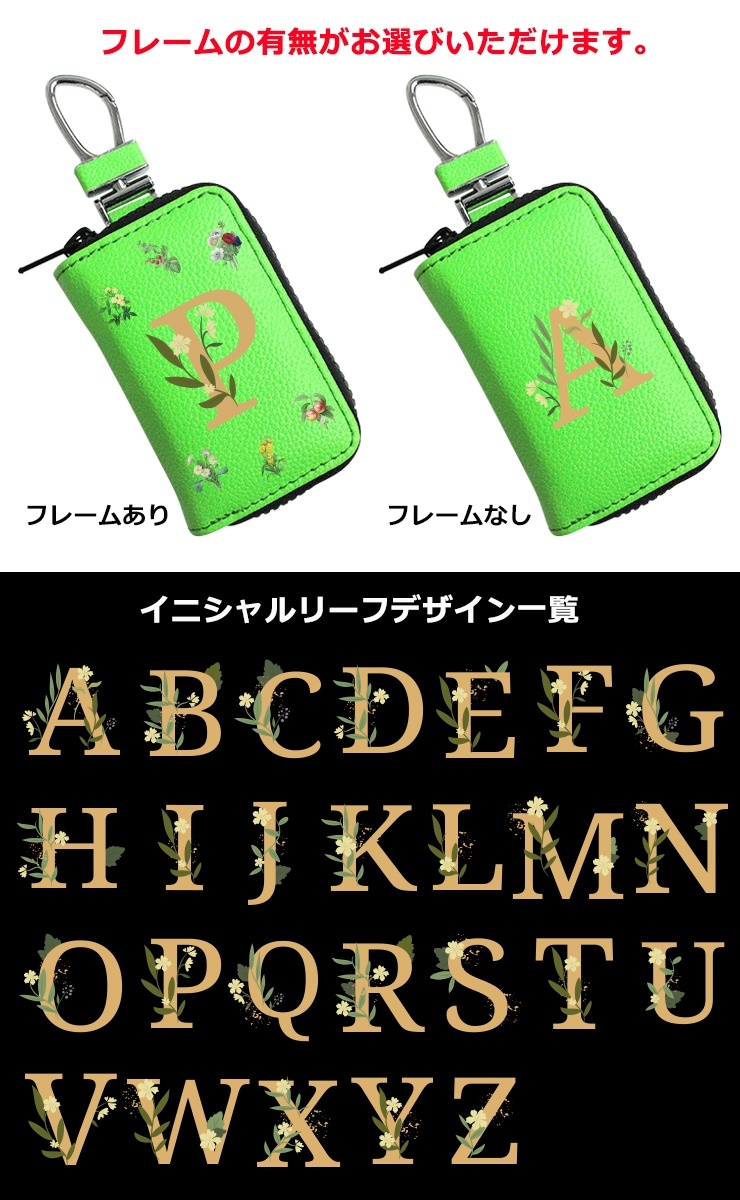 AWESOME（カー用品、スポーツ） イニシャルリーフデザイン 蛍光