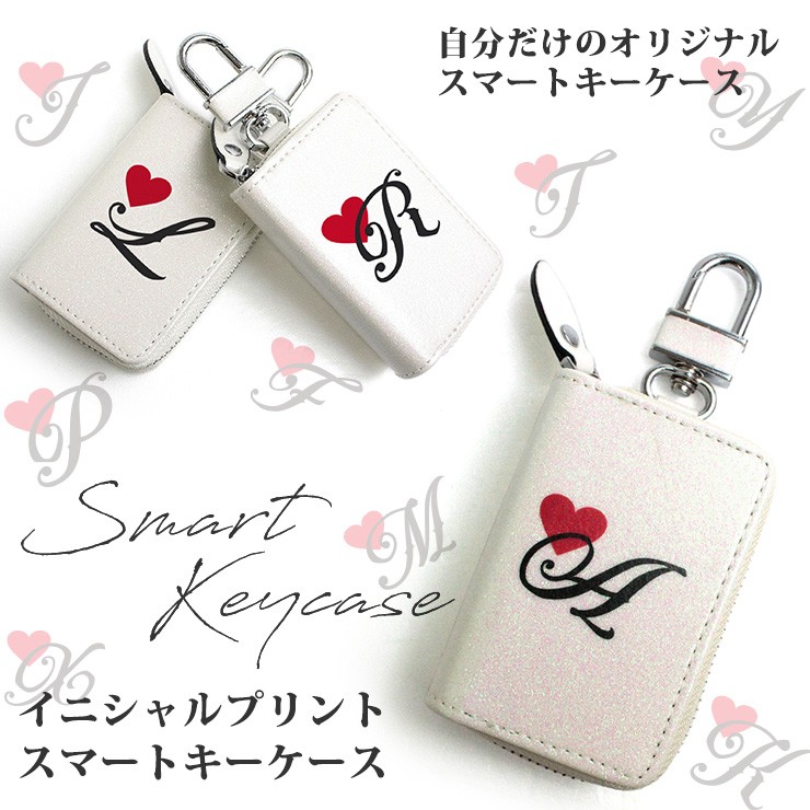 イニシャルプリント スマートキーケース イニシャル アルファベット プリント 印刷 Awesome オーサム Keycase Ini カーパーツ専門のawesome Japan 通販 Yahoo ショッピング