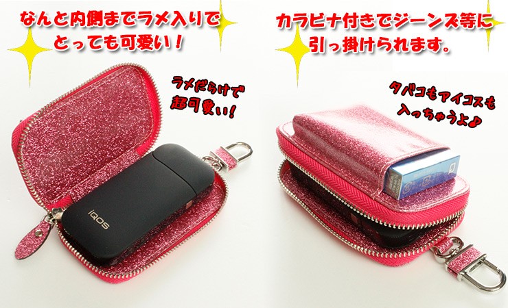 iqos-case-t-lame2.jpg