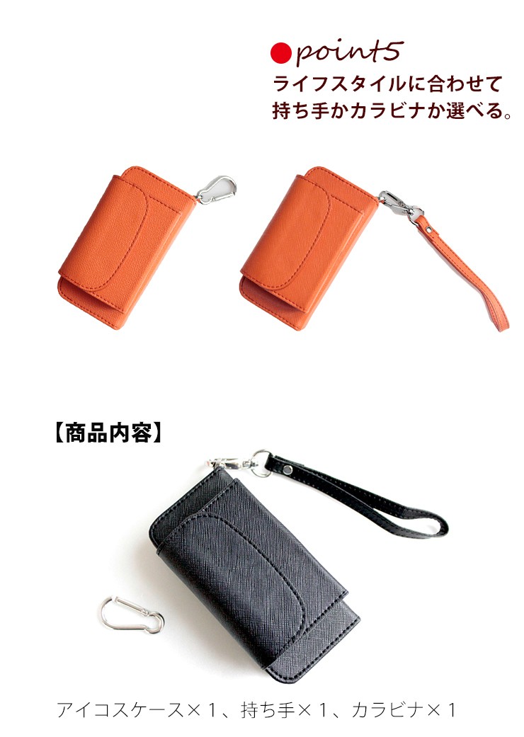 IQOS アイコス レザー調ケース (全6色) 加熱式タバコ入れ 加熱式たばこ入れ アイコスカバー
