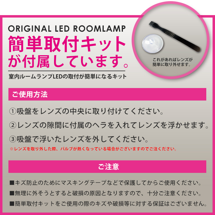 簡単取付キット付き♪】トヨタ アベンシスワゴン ZRT272W用 室内LED