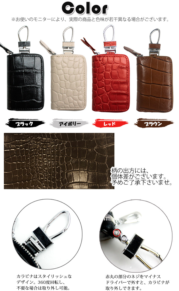 AWESOME（カー用品、スポーツ） クロコデザイン スマートキー