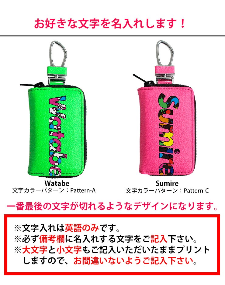 AWESOME（カー用品、スポーツ） 蛍光レザー調 スマートキー