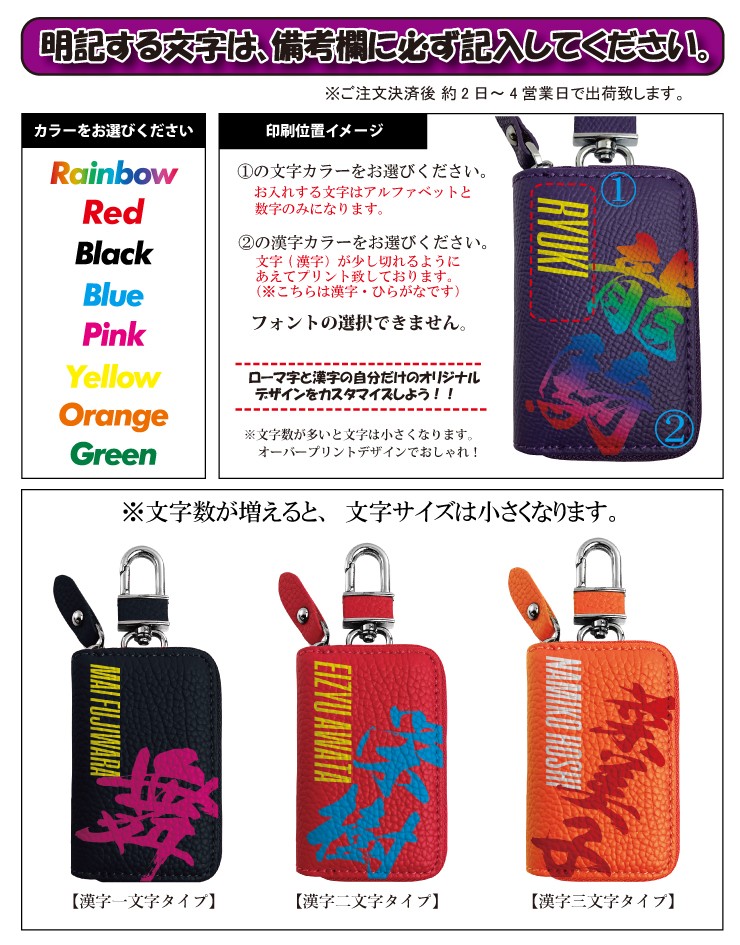 AWESOME（カー用品、スポーツ） オリジナルの漢字名入れができる