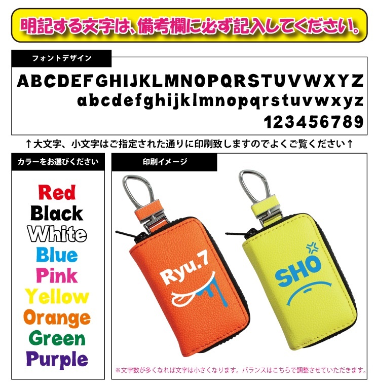 AWESOME（カー用品、スポーツ） SMILE 名入れ 蛍光レザー調