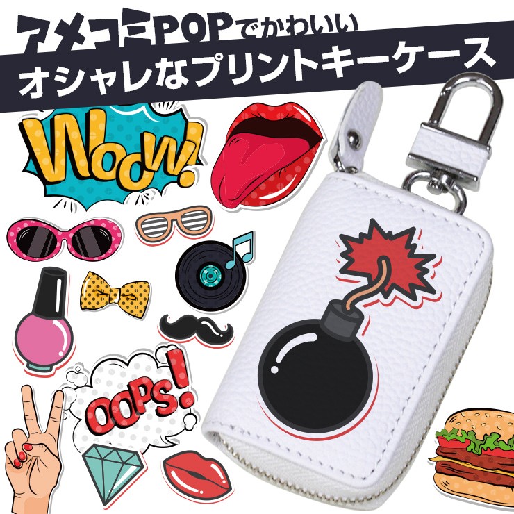 key-amecomi.jpg