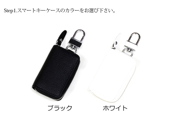AWESOME（オーサム） オリジナルの一文字刺繍スマートキーケース 本革