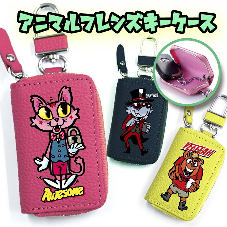 Amazon.com: X Japan World Tour Genuine Leather Key Case