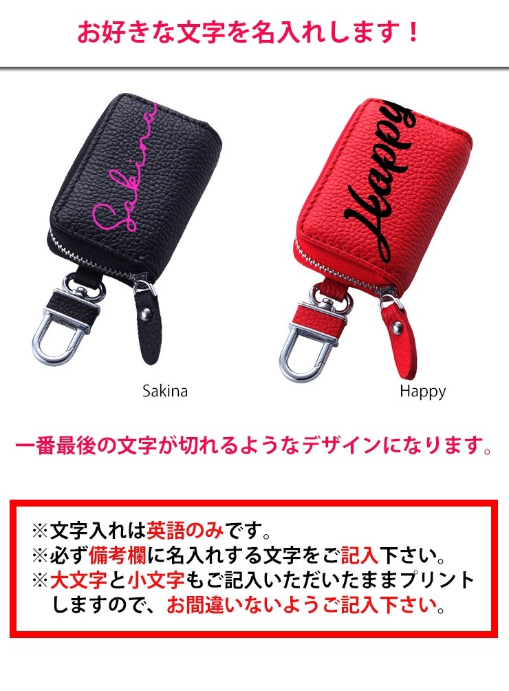 AWESOME（オーサム） 筆記体文字切れ名入れ スマートキーケース 本革