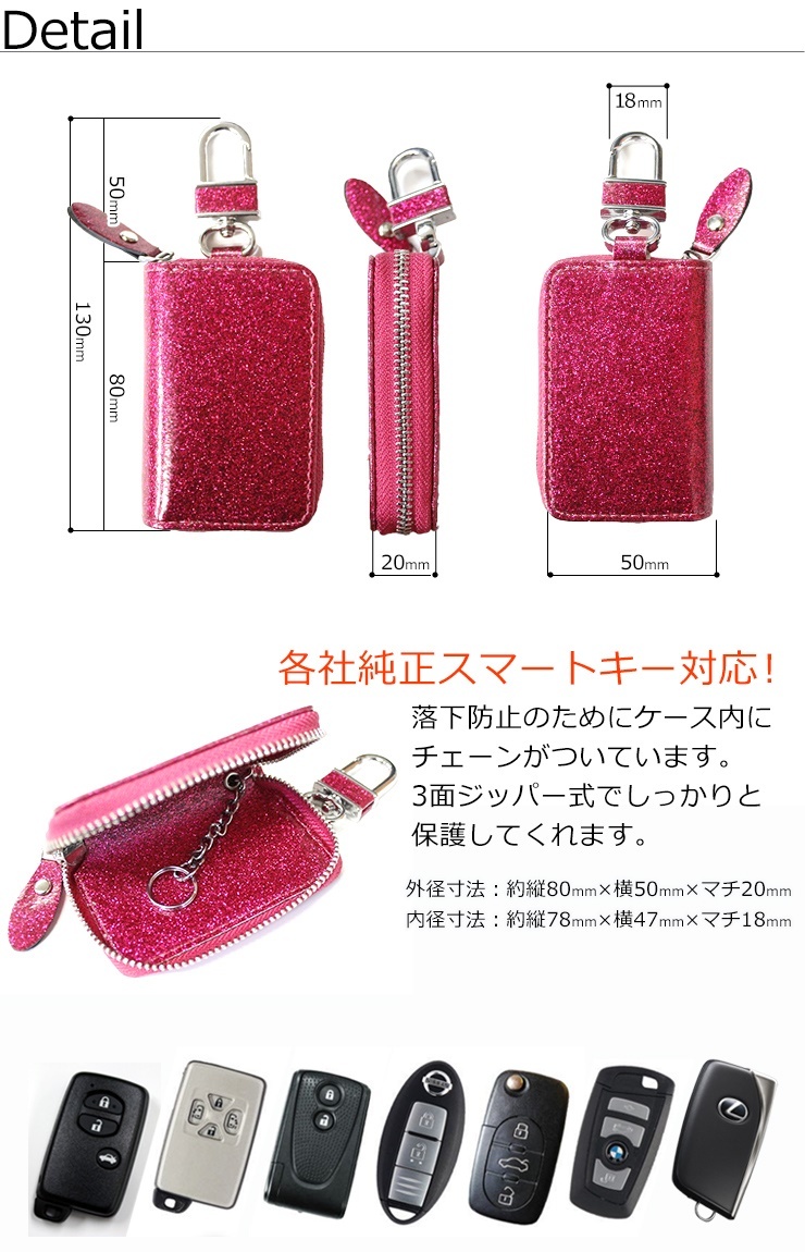 希少♪【国内発送☆BALENCIAGA】キーケース グリッター ラメ入り