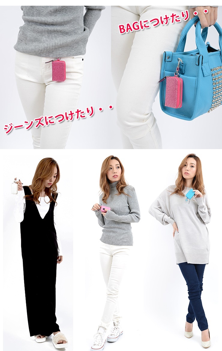 AWESOME（カー用品、スポーツ） スマートキーケース ラメ