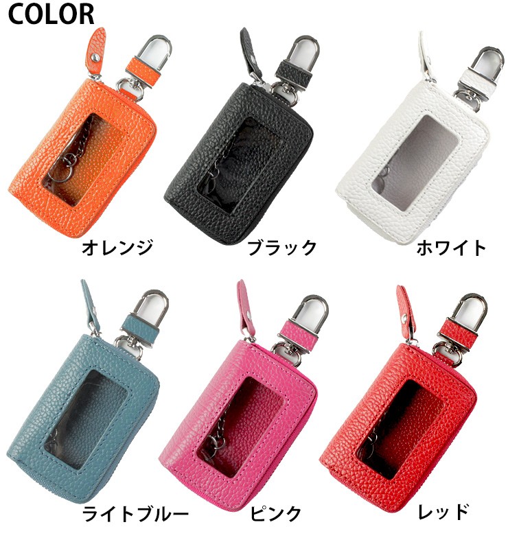 スマートキーケース クリア窓付きダブルファスナータイプ 本革 レザー プレゼント 箱入り プレゼント 鍵 ダブルキーケース キーカバー Keycase Cmw カーパーツ専門のawesome Japan 通販 Yahoo ショッピング