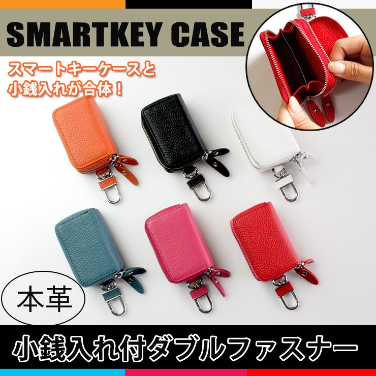 CACTUS 小銭入れ付きキーケース | 財布 | BAGGYPORT ONLINE