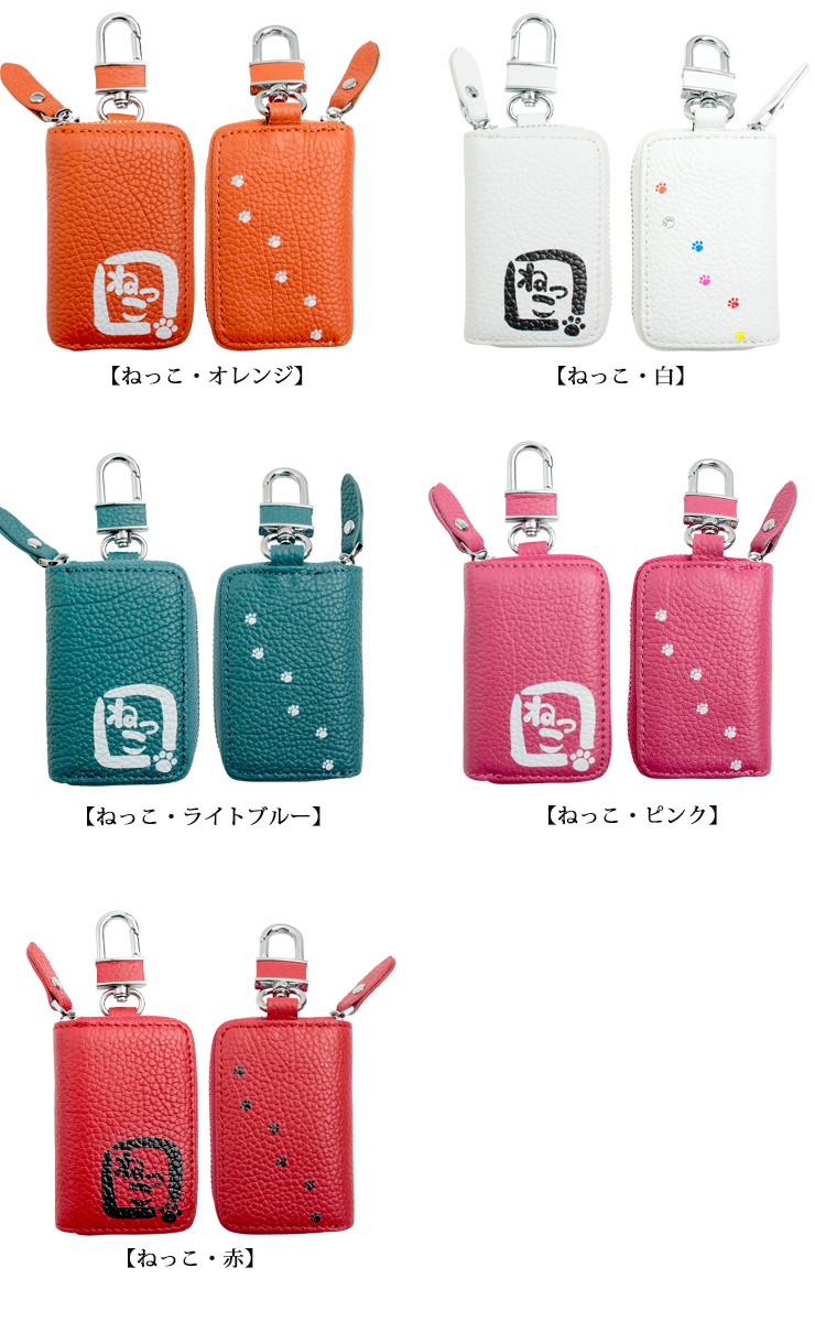 AWESOME（カー用品、スポーツ） 本革 スマートキーケース いっぬ