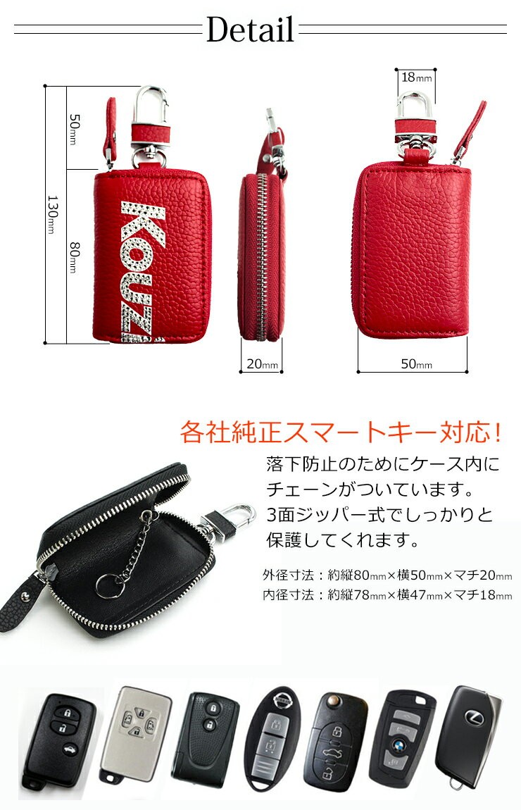 kouj_decokey04.jpg