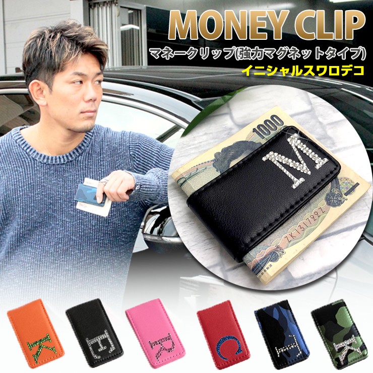 l-moneyclip-inideco.jpg