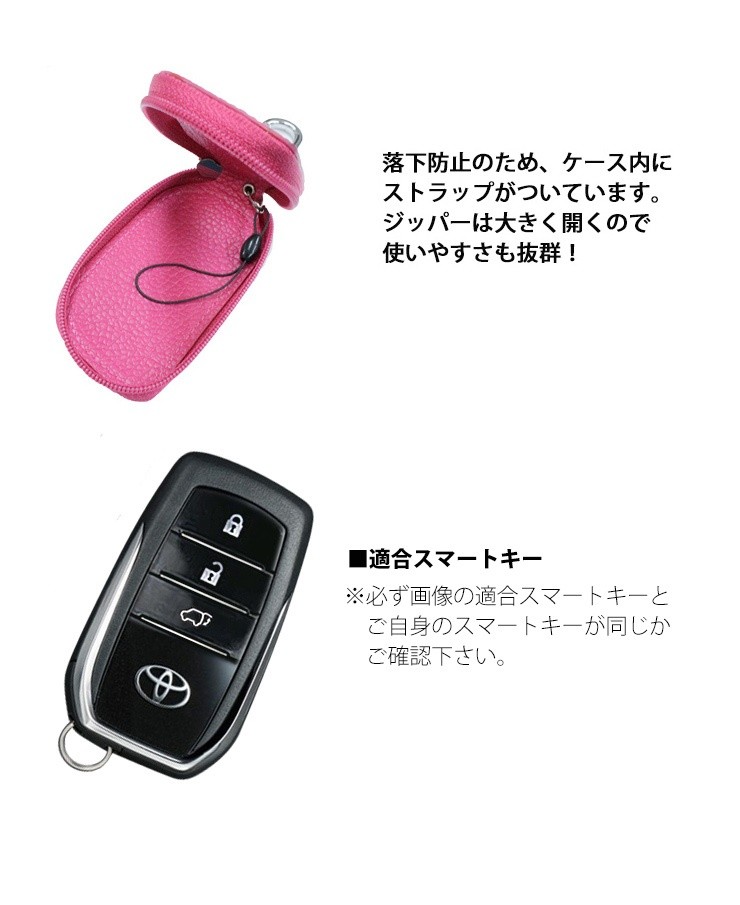 ランドクルーザー スマートキー 4個セット carboutiqueif2_keycase-ovcm-