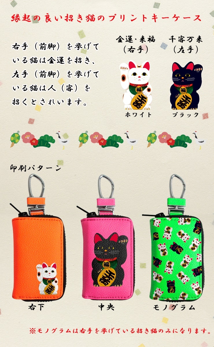 CUNE メタル風プリントキー＆コインケース 未使用 COIN CASE with KEYRING & PHONE STRAP – HYDE ONLINE STORE