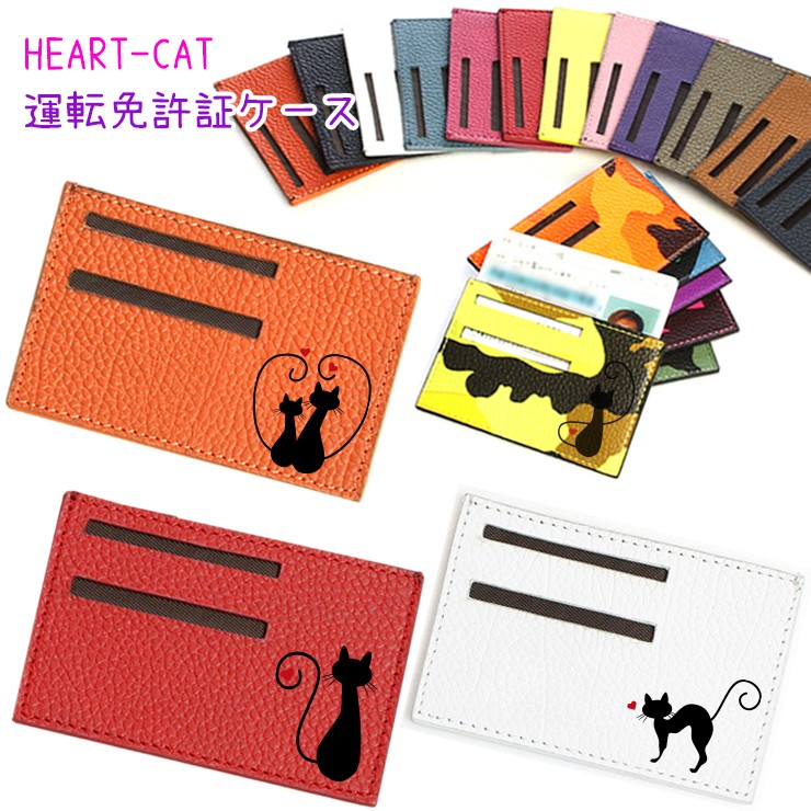 menkyo2-cat.jpg