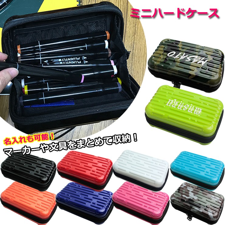 mini-hardcase-pen1.jpg