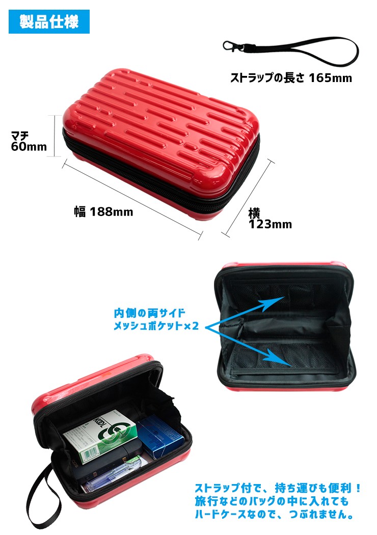 名入れ可能】オリジナル ミニハードケース ストラップ付き（全10色） アイコスケース gloケース 煙草 タバコ 化粧品 など、まとめて収納【AWESOME/オーサム】  :mini-hardcase:カーパーツ専門のAWESOME-JAPAN - 通販 - Yahoo!ショッピング