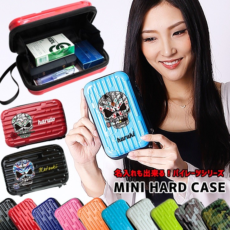 名入れも可能 パイレーツデザイン ミニハードケース ストラップ付き