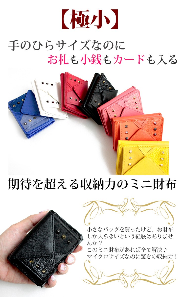 名入れ可能 極小 手のひらサイズ ミニ財布 三つ折り財布 アワーグラス