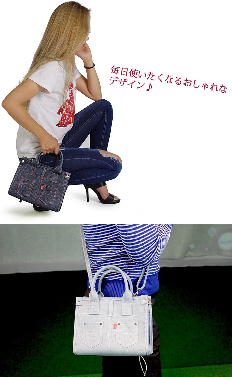 ミニ トートバッグ リアルデニムシリーズ (全4色) デニム 2WAY