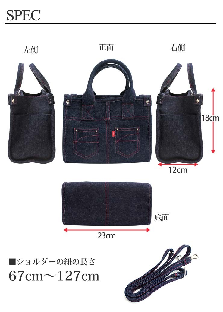 DT♪MINIHUGKID デニムハンドバッグ 関税込 ミニ トートバッグ リアルデニムシリーズ (全4色) デニム 2WAY